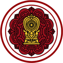Office_of_the_Private_Education_Commission_Logo